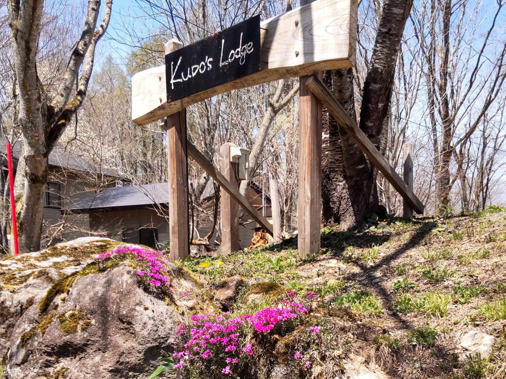 Kudo'S Lodge Hakuba Exterior foto